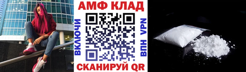Amphetamine Premium  Купить где  Шумерля 