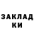Героин белый TheOutsiderMark