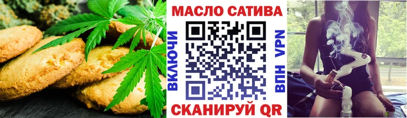 Купить  Шумерля  Cannafood марихуана 