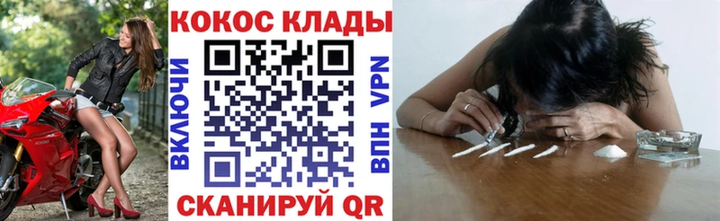 Купить  Шумерля  COCAIN Боливия 