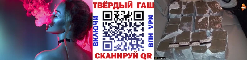 Купить закладки  Шумерля  ГАШ hashish 