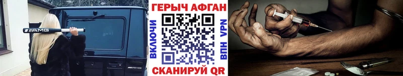 Героин Heroin  Купить закладки  Шумерля 