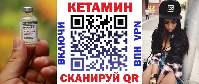 Кетамин ketamine  Купить  Шумерля 