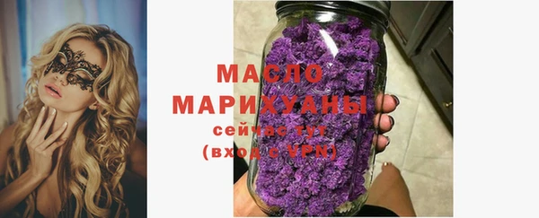а пвп мука Краснослободск