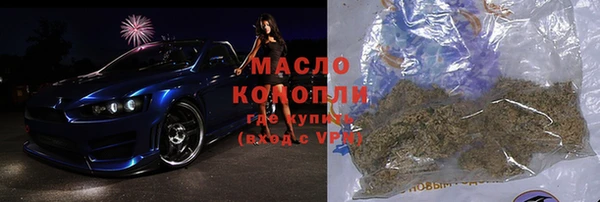 ГАЛЛЮЦИНОГЕННЫЕ ГРИБЫ Краснотурьинск