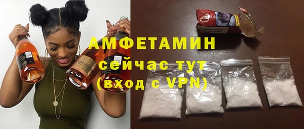 ГАЛЛЮЦИНОГЕННЫЕ ГРИБЫ Краснотурьинск