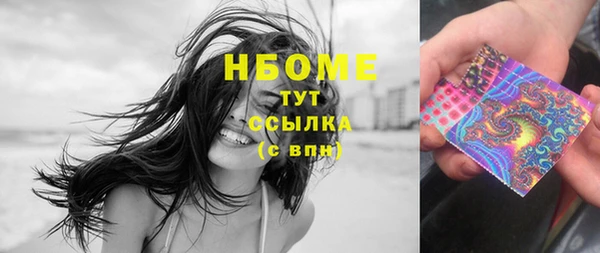 ГАЛЛЮЦИНОГЕННЫЕ ГРИБЫ Краснотурьинск