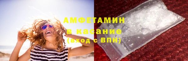 ГАЛЛЮЦИНОГЕННЫЕ ГРИБЫ Краснотурьинск