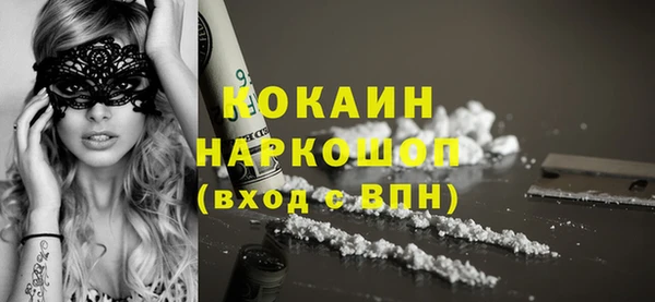а пвп мука Краснослободск