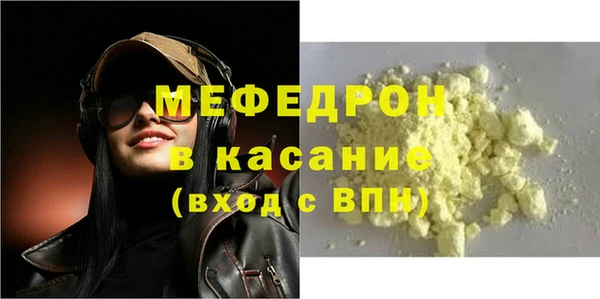 а пвп мука Краснослободск