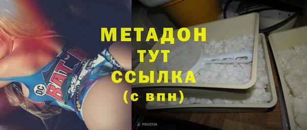 меф VHQ Красноперекопск