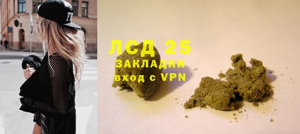 а пвп мука Краснослободск