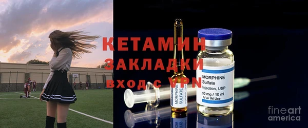 меф VHQ Красноперекопск