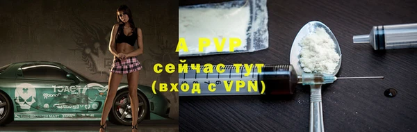 а пвп мука Краснослободск