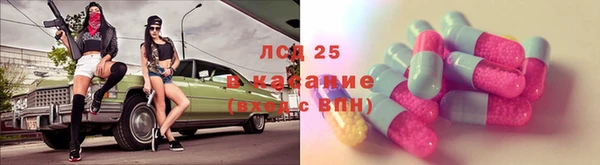 меф VHQ Красноперекопск