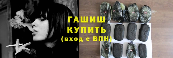 а пвп мука Краснослободск