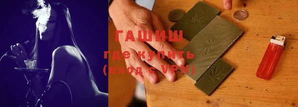 а пвп мука Краснослободск
