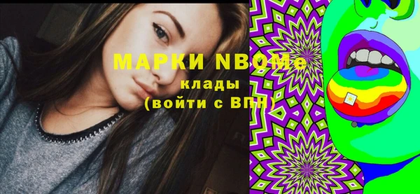 ГАЛЛЮЦИНОГЕННЫЕ ГРИБЫ Краснотурьинск