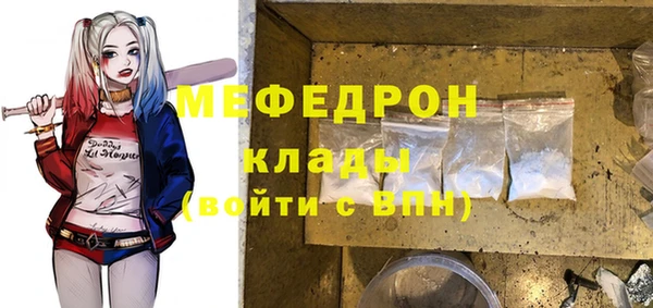 ГАЛЛЮЦИНОГЕННЫЕ ГРИБЫ Краснотурьинск