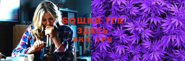 меф VHQ Красноперекопск