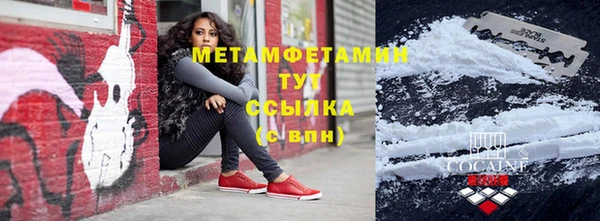 меф VHQ Красноперекопск