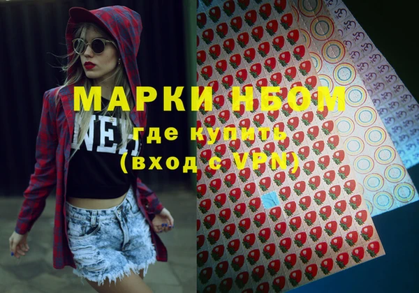 меф VHQ Красноперекопск