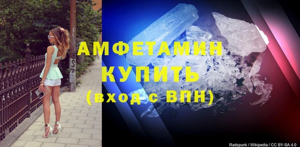 меф VHQ Красноперекопск