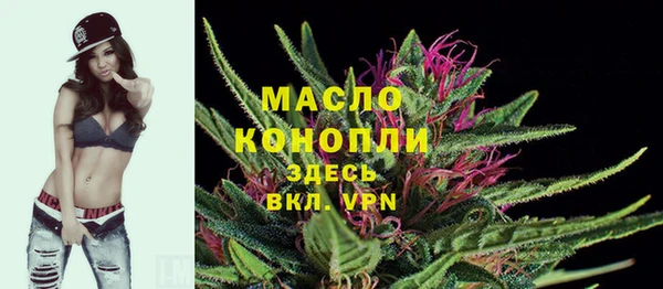 меф VHQ Красноперекопск