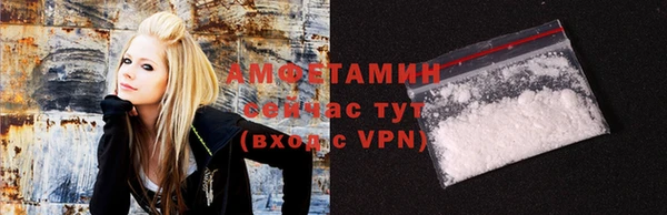 меф VHQ Красноперекопск
