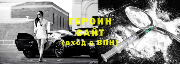 ГАЛЛЮЦИНОГЕННЫЕ ГРИБЫ Краснотурьинск