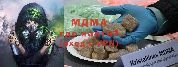 ГАЛЛЮЦИНОГЕННЫЕ ГРИБЫ Краснотурьинск
