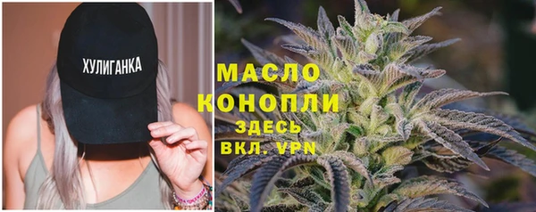 ГАЛЛЮЦИНОГЕННЫЕ ГРИБЫ Краснотурьинск