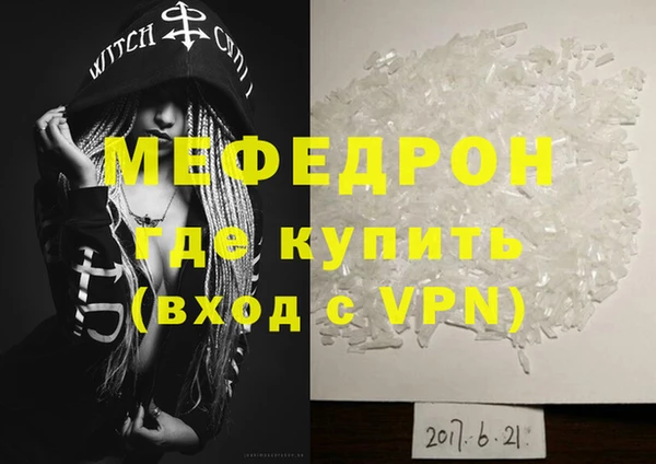 а пвп мука Краснослободск