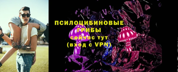 меф VHQ Красноперекопск