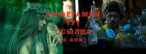 меф VHQ Красноперекопск