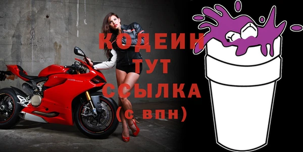 меф VHQ Красноперекопск