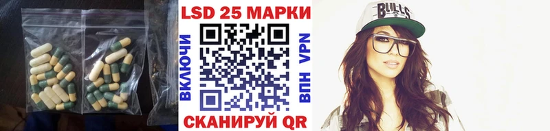 Купить  Шумерля  ЛСД экстази кислота 