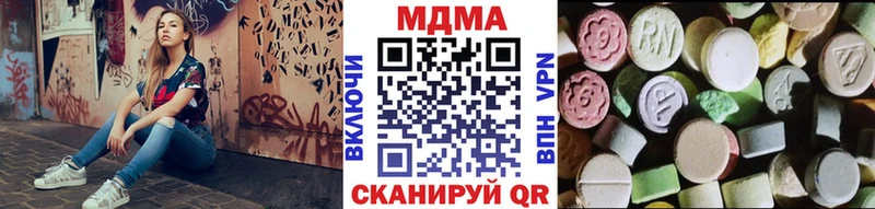 Купить где  Шумерля  МДМА Molly 