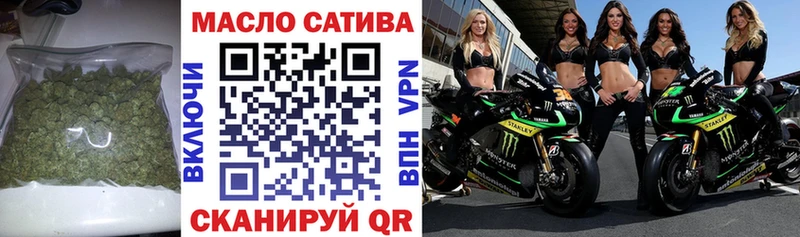 Дистиллят ТГК концентрат  Купить  Шумерля 