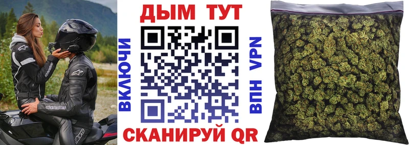 МАРИХУАНА AK-47  Купить закладки  Шумерля 